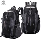 Велосипедные Сумки, портативный водонепроницаемый рюкзак для велоспорта, уличная спортивная сумка для вождения, скалолазания, пешего туризма, вместительная сумка, рюкзак с гидратацией