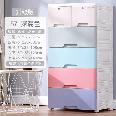 Пластиковый шкаф для хранения с толстым ящиком детский многоуровневый шкафчик
