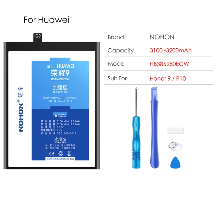 NOHON для huawei Honor 9/8/7/8 Lite/9 Lite/6/4X/7i mate 10 P8 аккумулятор HB386280ECW HB366481ECW для huawei P9 P10 P20 Pro Bateria - Цвет: Honor 9 P10
