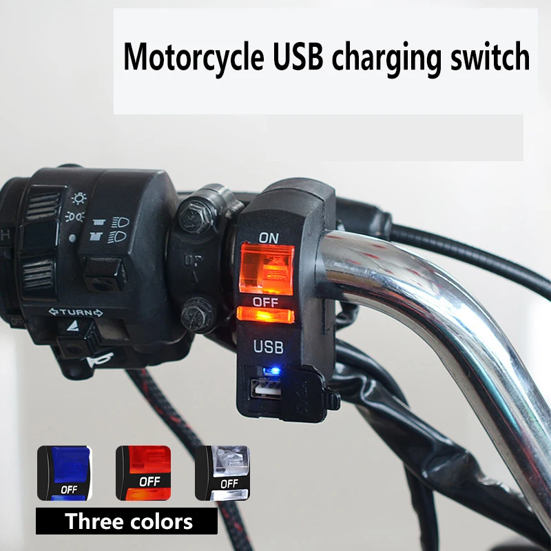 Универсальный мотоцикл USB зарядка переключатель 12 в источник питания с одним
