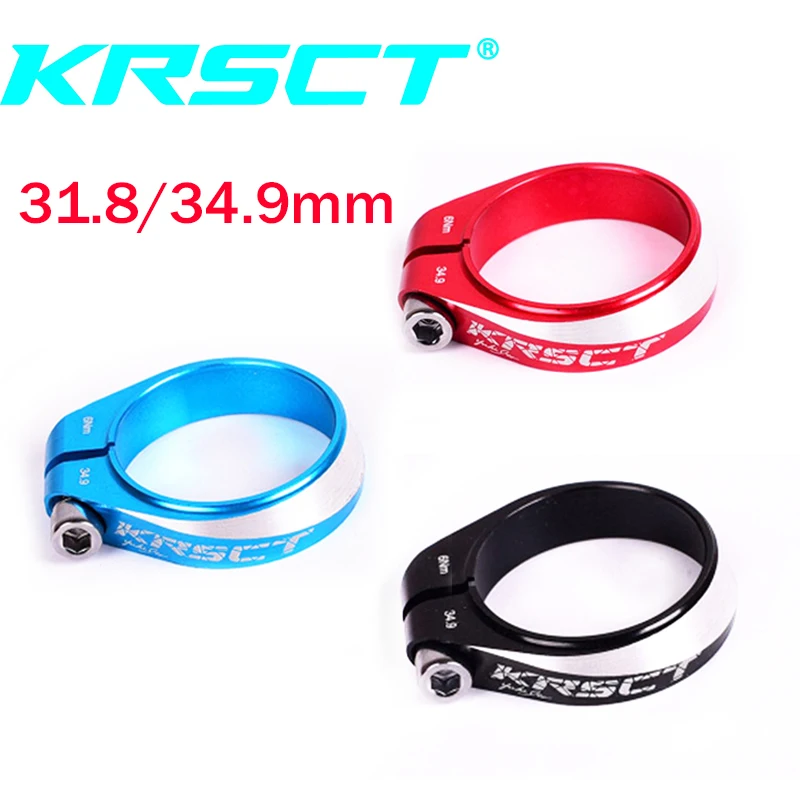 Зажимы для подседельного штыря велосипеда KRSCT 31 8/34 9 мм ульсветильник кие зажимы