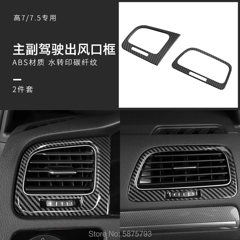 

Наклейка на стакан для воды для Volkswagen Golf 7 MK7