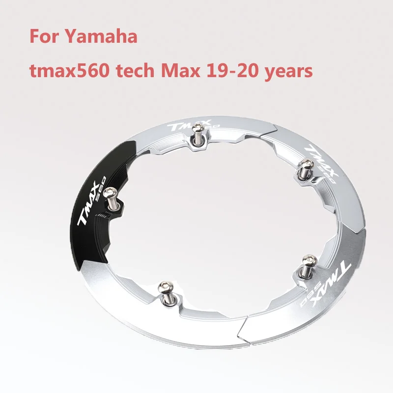 

Применимо к Yamaha tmax560 tech Max, 19-20 лет, установка, ЧПУ, задняя крышка шестерни и декоративная крышка ремня