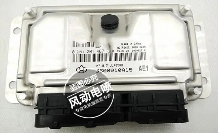 

Блок управления двигателем ECU ECM для Changan Chana 6363 0261201467 3600010A15
