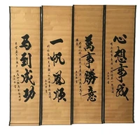 china old scroll painting four screen paintings middle hall hanging painting wangzhiyongs calligraphy