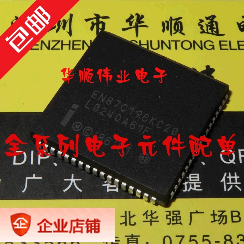 

EN87C196KC20 CHMOS IC