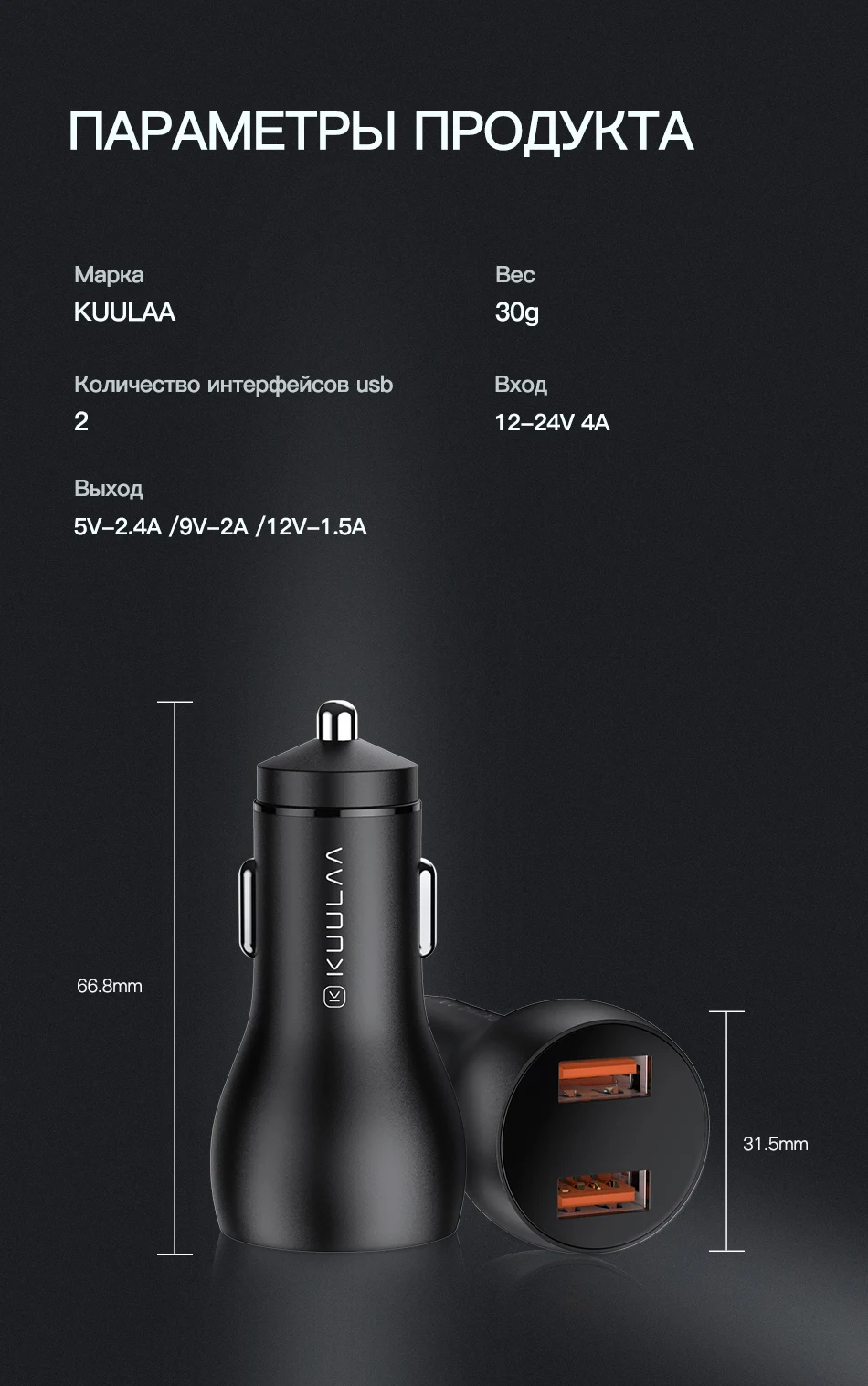 KUULAA Quick Charge 3,0 36 Вт двойное автомобильное зарядное устройство USB для Xiaomi Mi 9 huawei P30 Pro QC3.0 QC 3,0 Автомобильное быстрое зарядное устройство для телефона