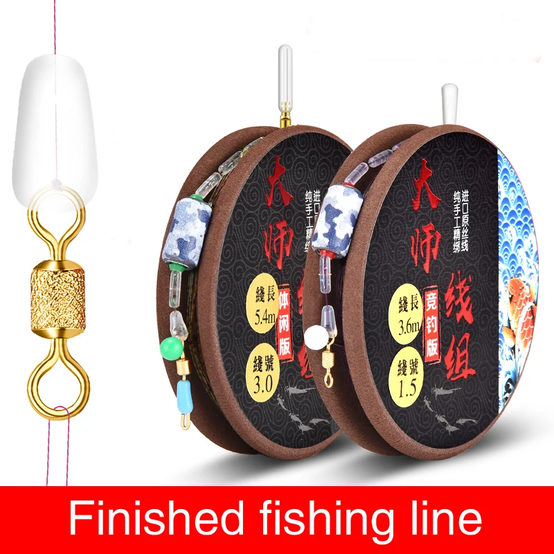 Комплект высокопрочной основной рыболовной лески для рыбалки пенопластовая