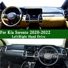 Подходит для Kia Sorento Phev UK 2020 2021 2022 коврик для приборной панели автомобиля, защитный коврик для приборной панели, коврик для приборной панели, коврик для приборной панели