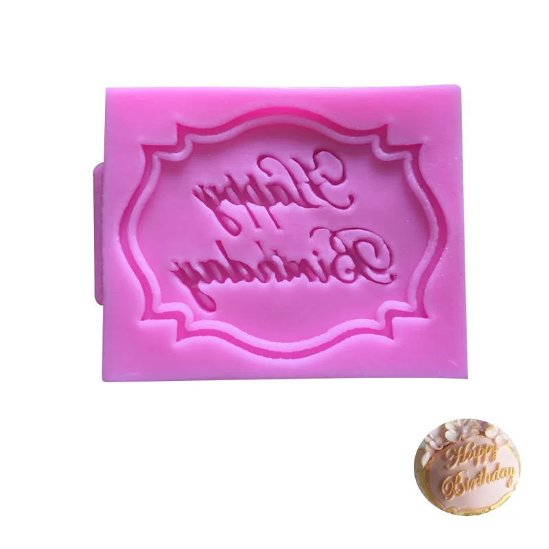 Силиконовая форма в виде шоколадного торта с надписью Happy Birthday |