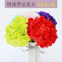 12 heads hydrangea soap flower artificial flower valentines day gift fake flower bouquet with flower making decoration