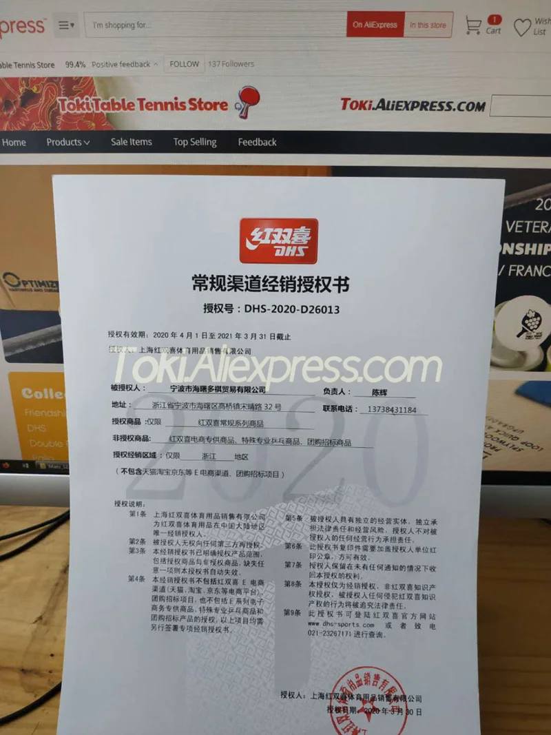 Губка DHS Hurricane 3 National для настольного тенниса резиновая оранжевая губка PRO Original NEO