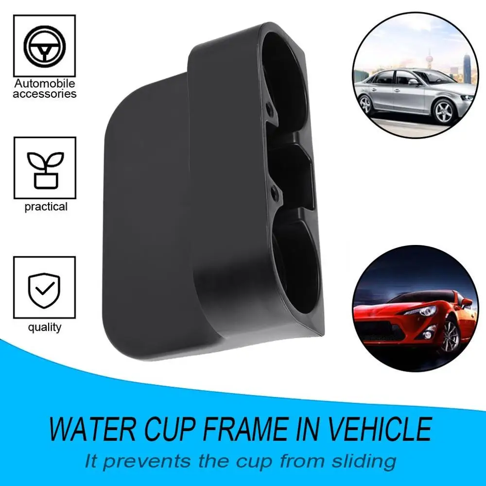 Универсальный автомобильный держатель для напитков на сиденье автомобиля