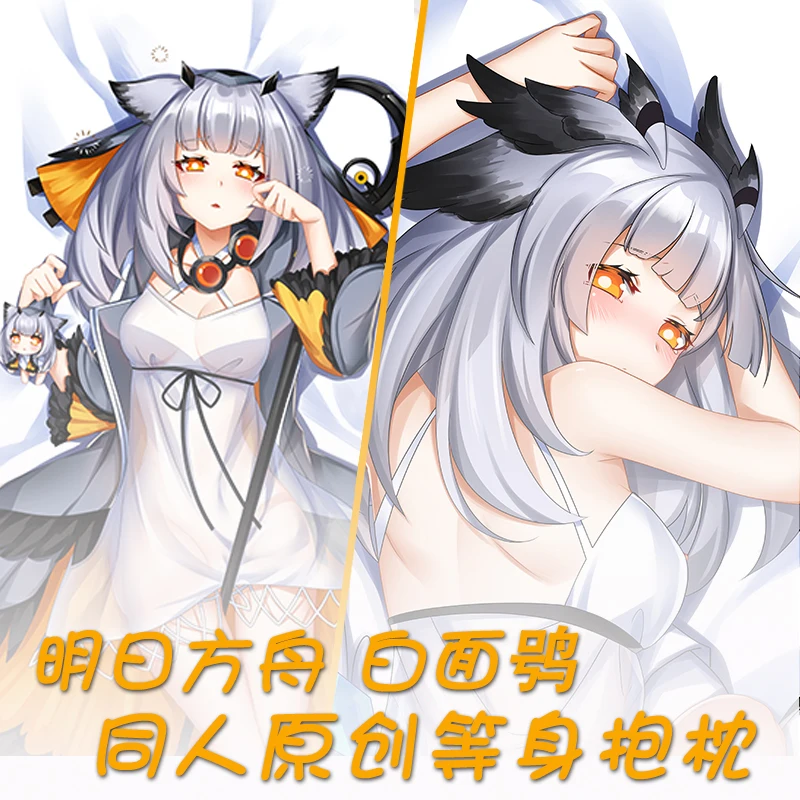 

Наволочка для обнимающей подушки, длинная наволочка в подарок на Рождество, x 50 см