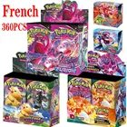 360 шт.кор. GX усилительный насос французский Покемон версию карты стили из боевых действий усилитель Коллекция подарков для детей Покемон карты игрушка