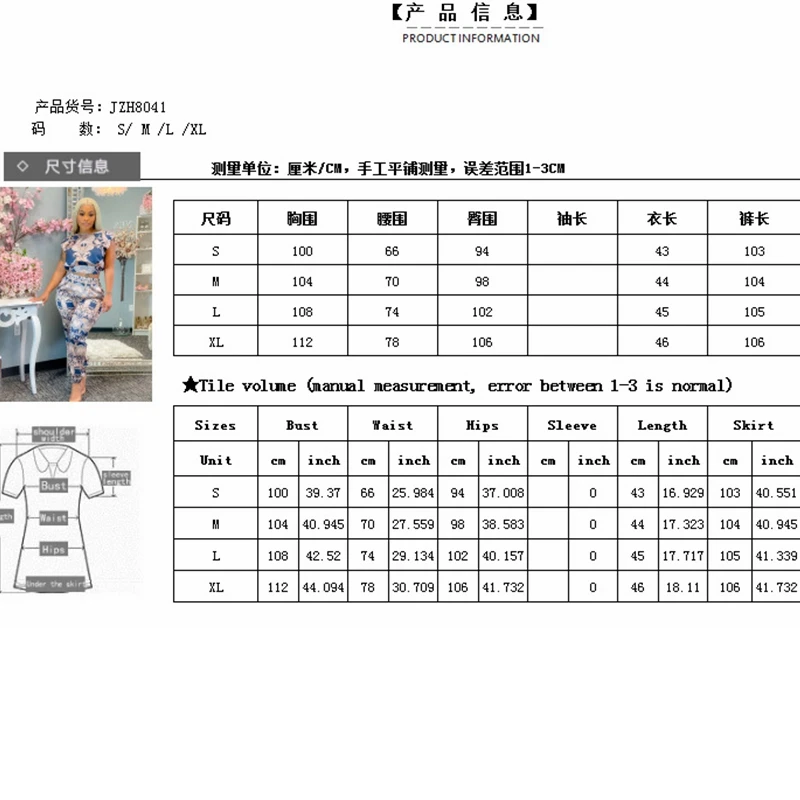 

Lugentolo Print Tops and Pants 2 Piece Set for Women Summer Sexy Fashion Pullover O-Neck Elastic Waist Office Lady Clothing