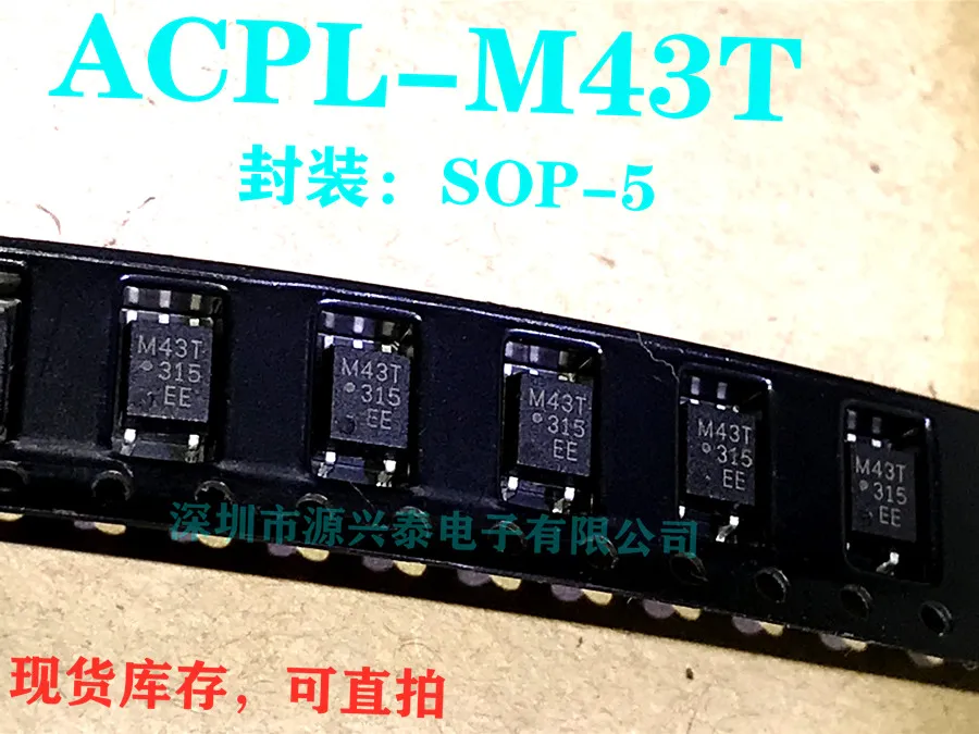 

10 шт./лот Φ M43T ACPL-M43T SOP-5