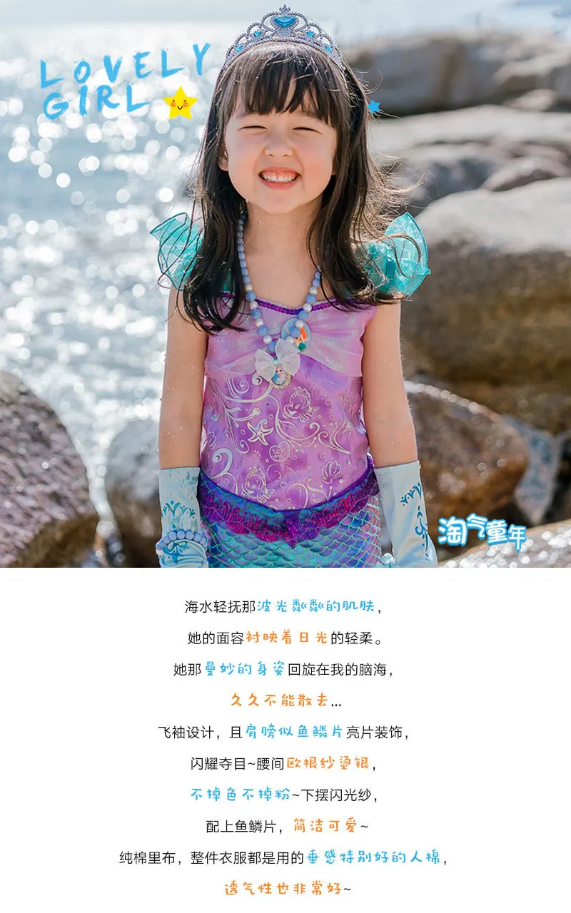 Внешняя торговля детская одежда оптовая продажа платье принцессы русалки для