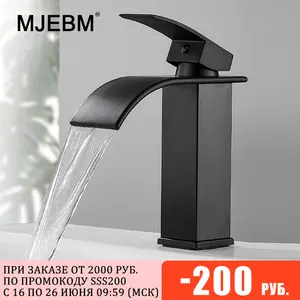 mjebm black square paint sink faucet washbasin faucet bathroom basin faucets hot cold mixer tap single hole kitchen items free global shipping