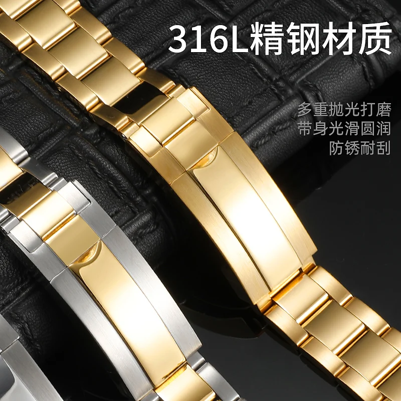 Metal Watchbands For For Rolex SUBMARINER DAYTONA Men Folding Clasp Strap Watch Accessories Stainless Steel Watch Bracelet Chain