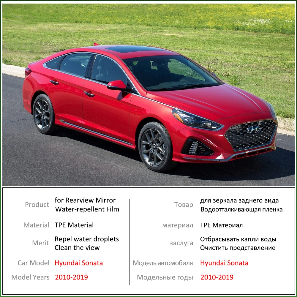 Противотуманная пленка для Hyundai Sonata YF LF 2010 ~ 2019 аксессуары защиты от