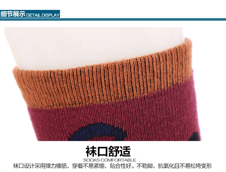 Happy Compression Tongue Crew Socks мужские хлопковые теплые корейские забавные носки, новинка, уличная одежда, мужской носок, Harajuku, Повседневная мода, Calcetines