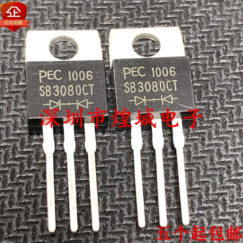 

10 шт./лот SB3080CT TO-220 80V 30A 5
