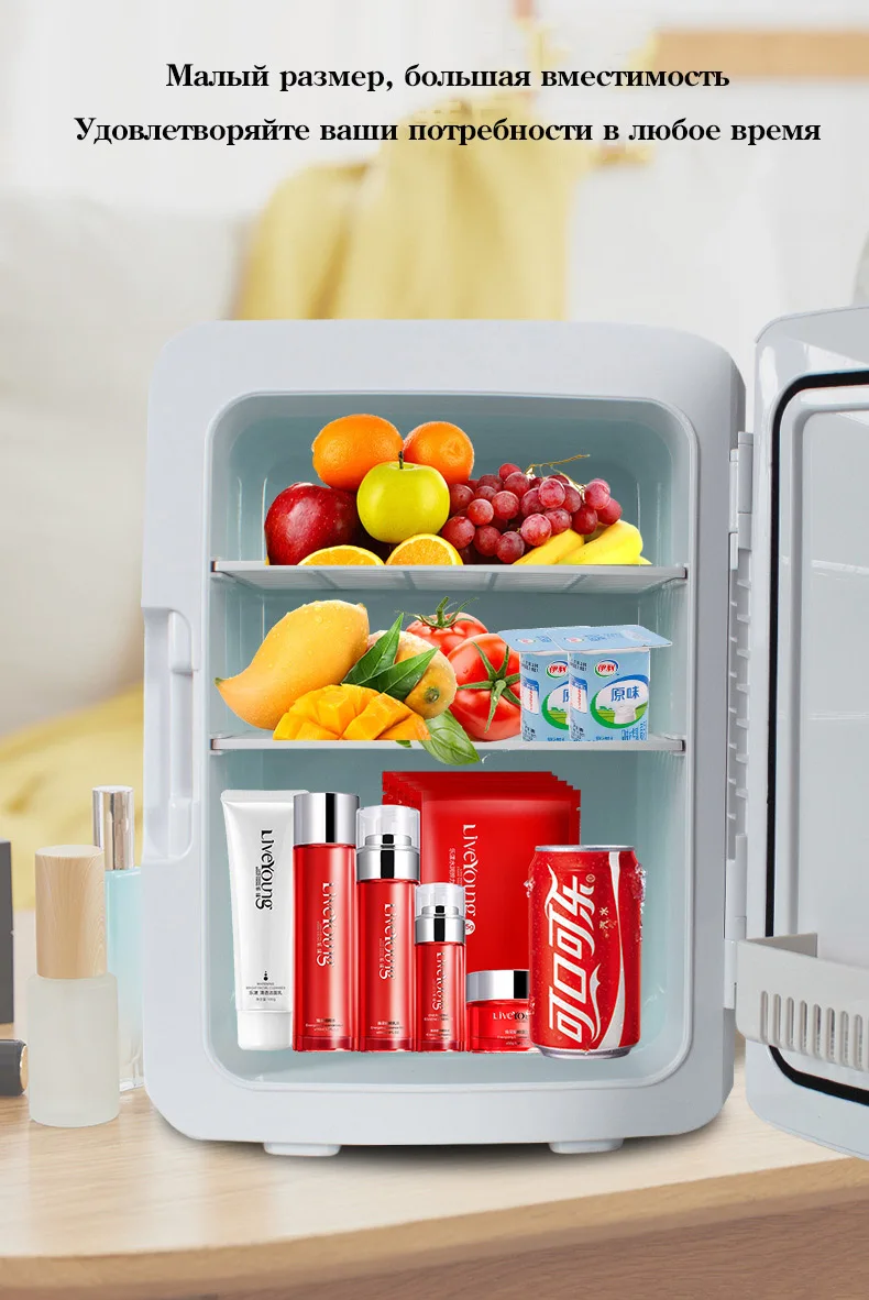 Автомобильный охлаждающий и отопительный ящик двухцелевой инкубатор для дома