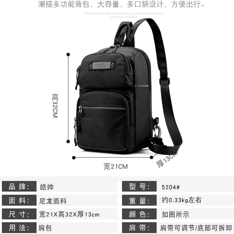 

Men's Shoulder Messenger Bag Outdoor Leisure Messenger Bag Fashion Trend Waist Bag Hanging Bag Multifunctional Shoulder Bag