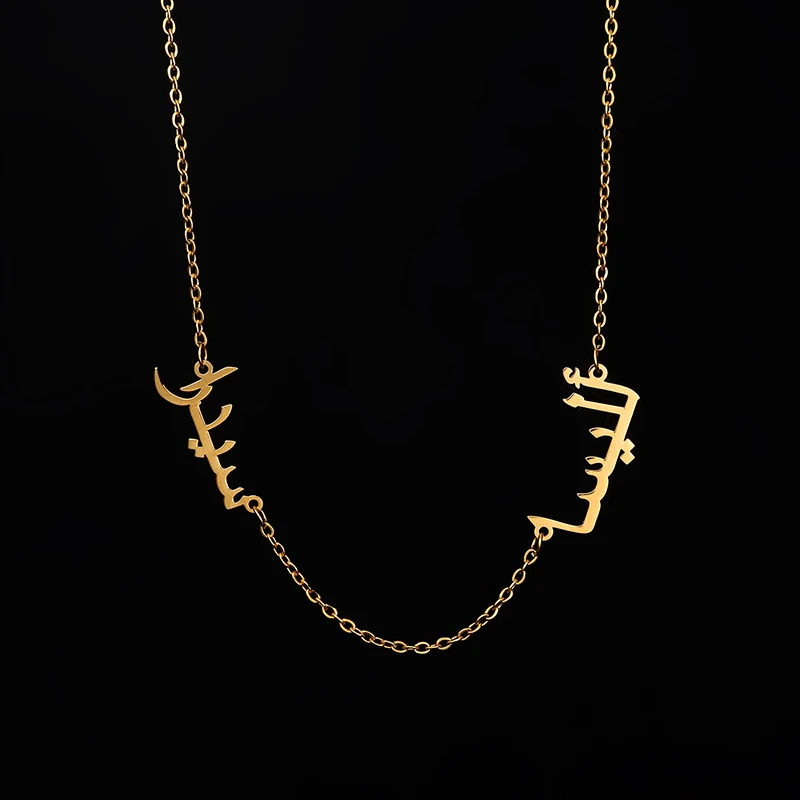 Цепочка чокер Kcaco с арабским именем из нержавеющей стали ожерелье буквами