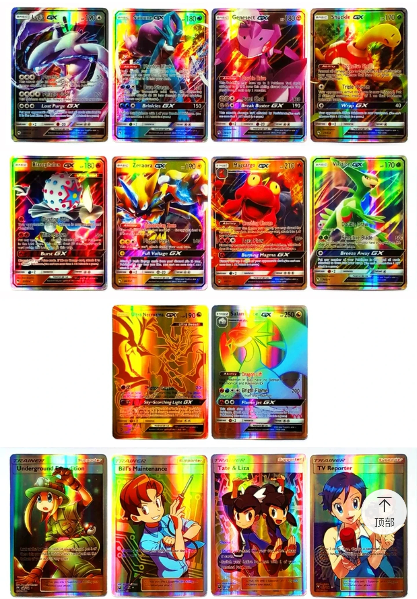Лидер продаж 100 шт. 200 карты Pokemon GX EX блестящие покемона карточки для игры Боевая