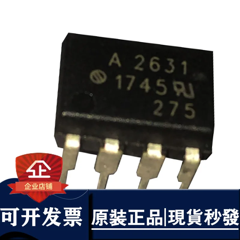 

(5) new original direct insert HCPL-2631 DIP8 high-speed optical coupler A2631 imported new original HCPL2631
