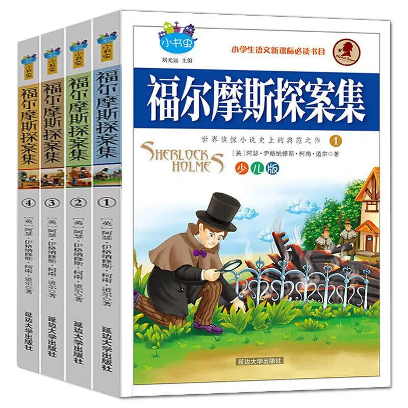 

4 Books Detective children's literature books detective mystery mystery novels 7-15 year olds Livros Early Education Manga Book