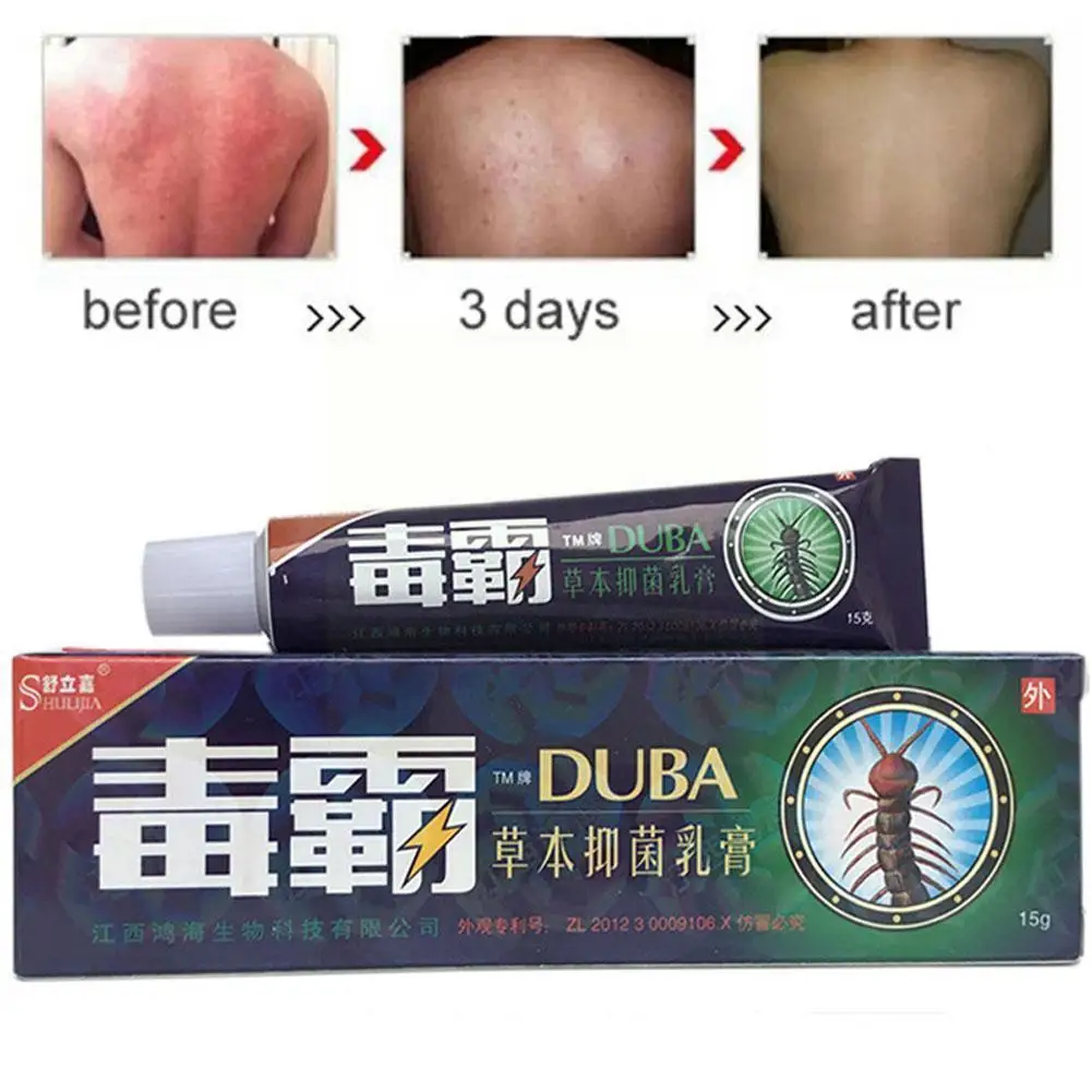 

2021 крем для ухода за кожей Duba, мазь Duba для ухода за кожей, искусственное тело, натуральная травяная экзема, фотокожный коврик D0P4