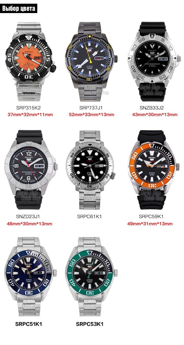 Seiko часы мужские 5 автоматические часы люксовый бренд водонепроницаемые спортивные наручные часы Дата мужские часы дайвинг часы relogio masculino SRP