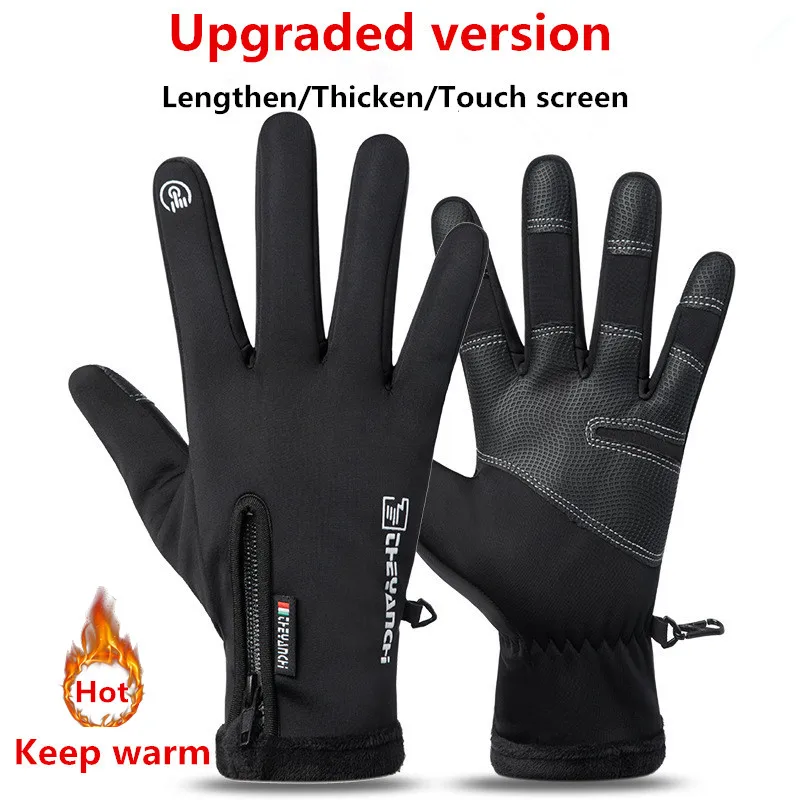 Мужские/женские зимние теплые перчатки на флисовой подкладке Нескользящие