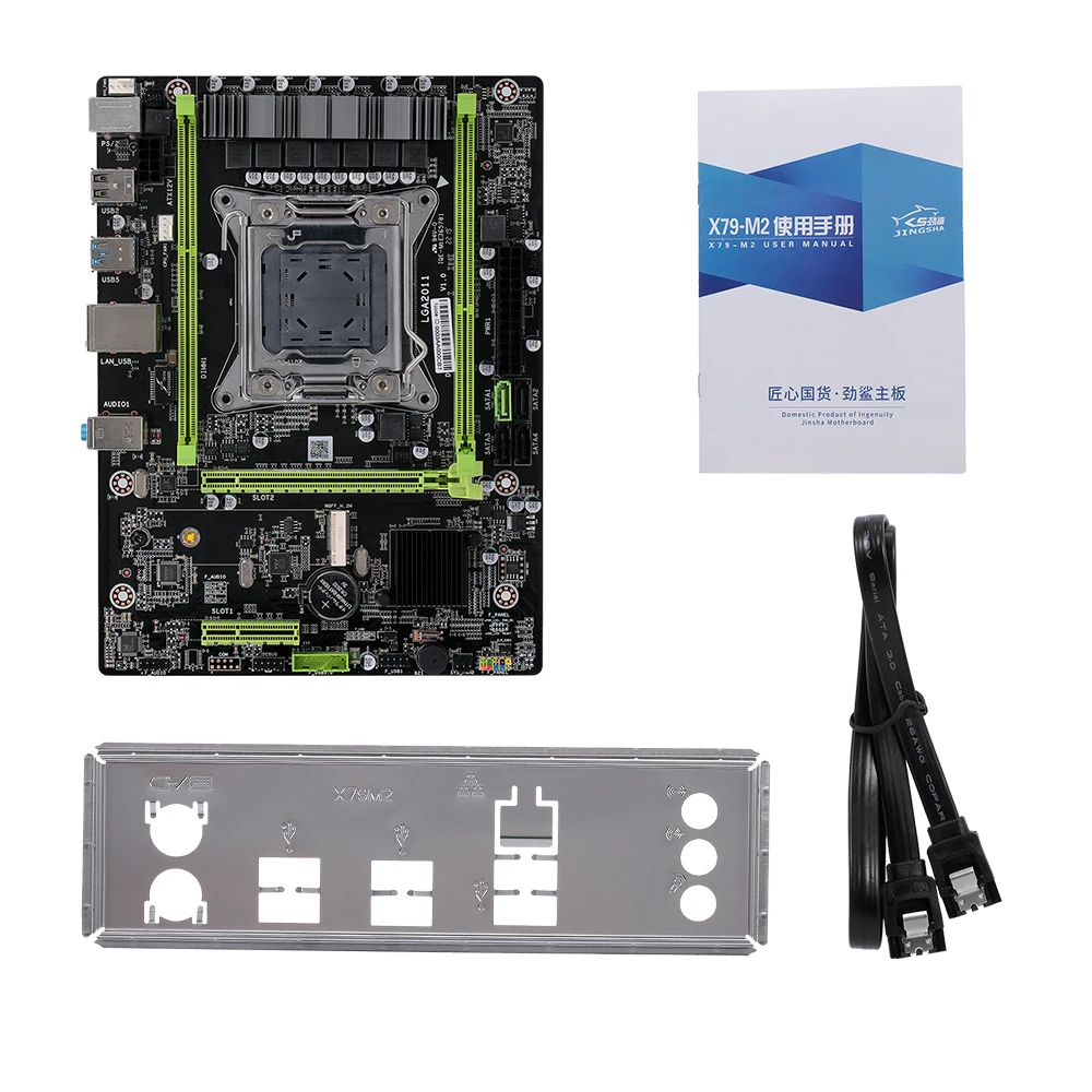 Материнская плата jingsha X79 M2 3 0 LGA 2011 1000 Мбит/с сетевая карта SATA3.0 USB3.0 DDR3 двухканальная память стандартная