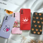 Чехол для Redmi 9 T, Мягкая силиконовая задняя крышка из ТПУ для Xiaomi Redmi 9 T, 9 T, Redmi9t, бампер, симпатичный мультяшный динозавр, матовый чехол карамельных цветов