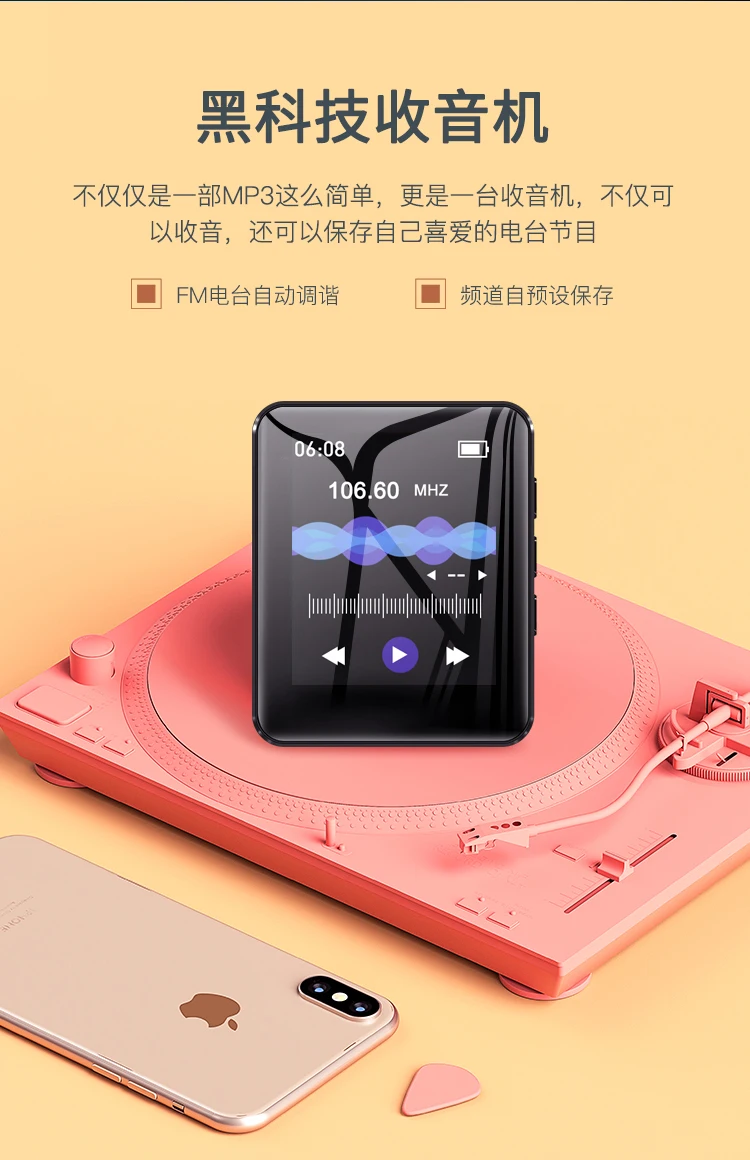 Новое поступление мини сенсорный экран Bluetooth MP3-плеер встроенный динамик Поддержка FM, запись, электронная книга, видео, часы, шагомер