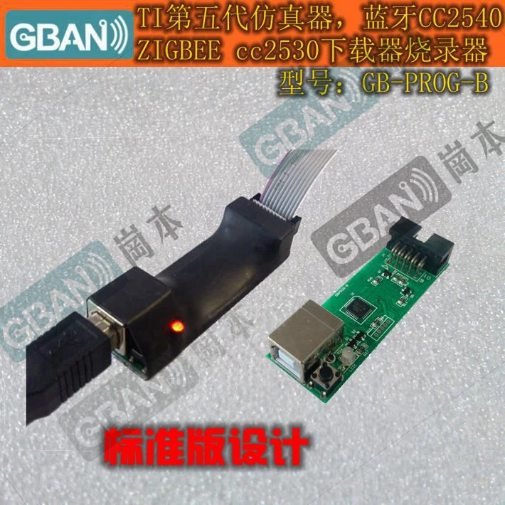 BLE4. Эмулятор 0 ZigBee CC отладчик Cc2541ccc2531cc2530 загрузка горелки | Инструменты