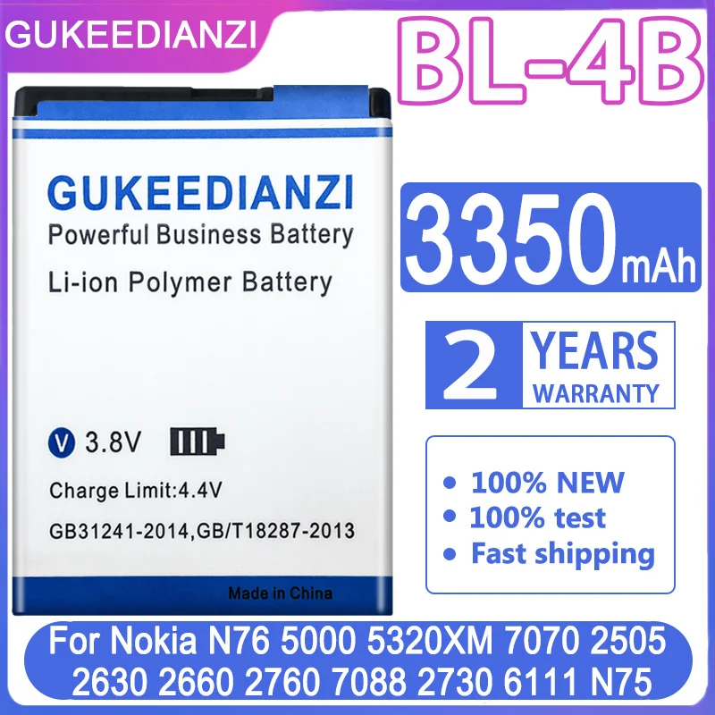 Аккумулятор для NOKIA BL 4B/4U/4D/5F/5K/6F BP 4L/6M/6MT HE316 Nokai 6 N6 E52 E55 E63 E65 E66 E75 N76 N78 N81 N85 N93 n97 |