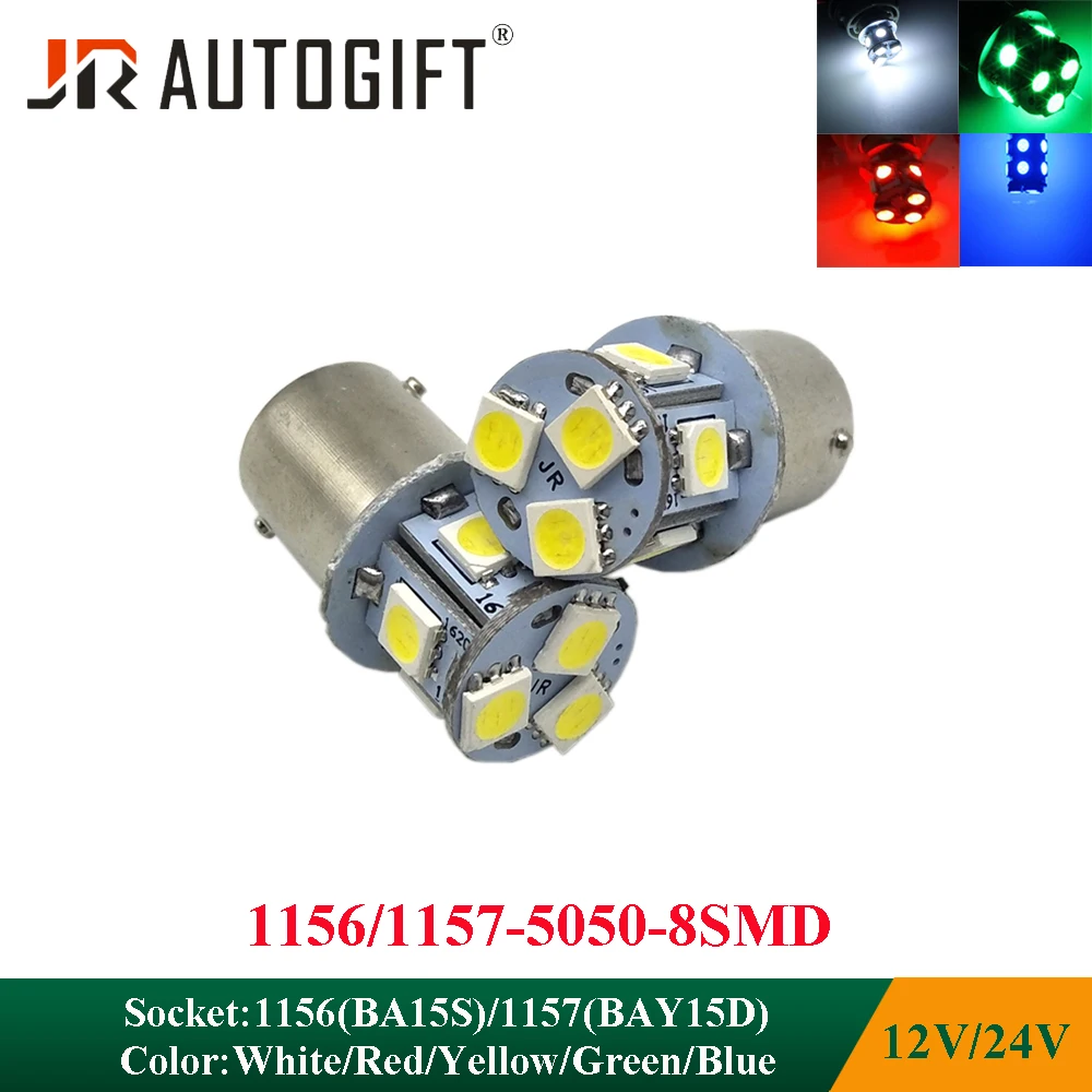 20 шт. 12 В 24 в автомобильный Стайлинг S25 1156 BA15S 1157 BA15YD 5050 8 SMD поворотный фонарь стоп