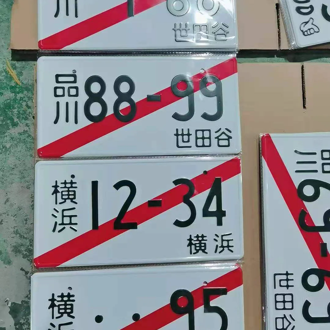 Универсальный автомобильный номерной знак в стиле ретро с японскими номерными