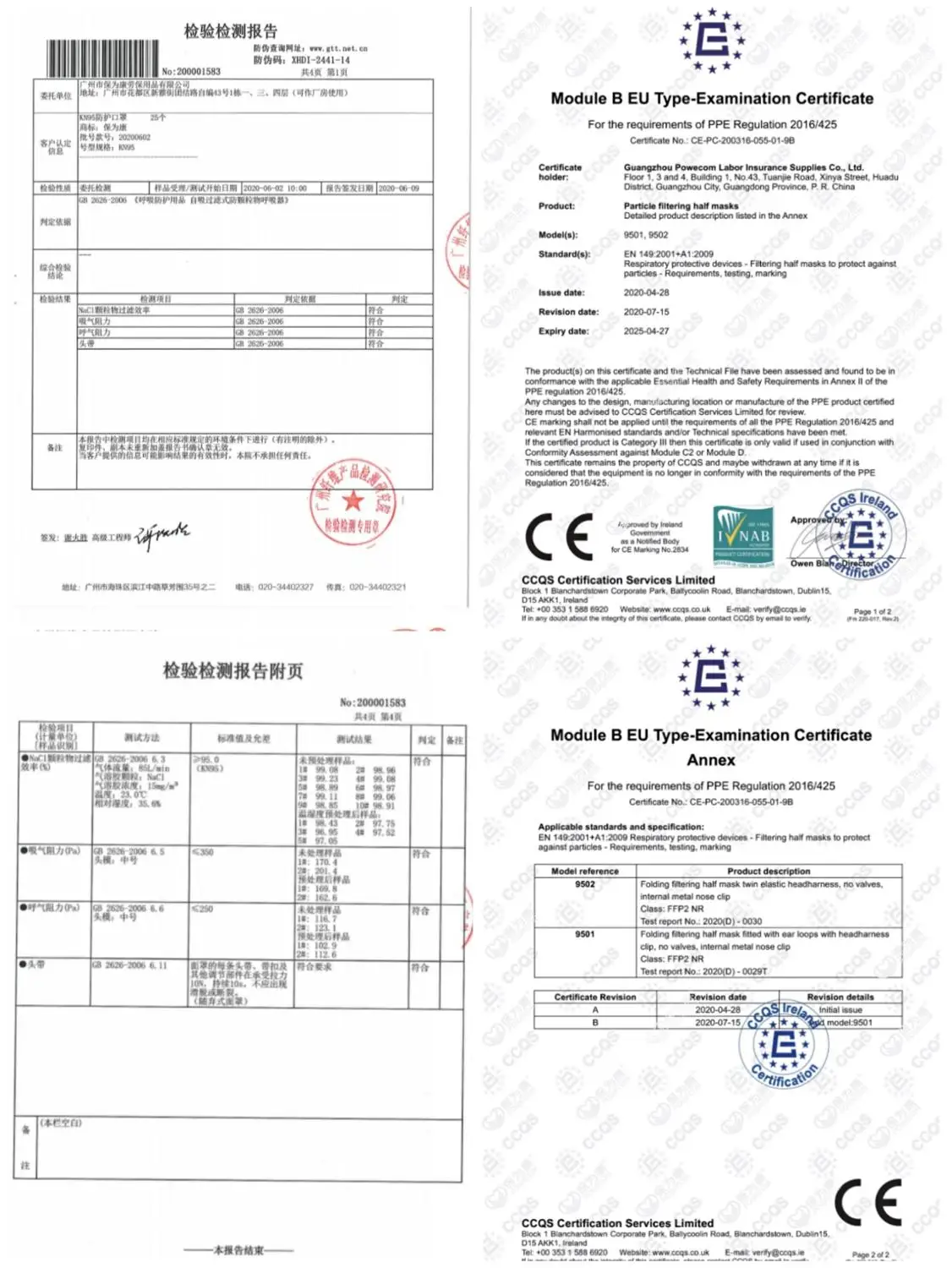 Маски для лица KN95 FFP2 маска Ротовая маска ffp2mask Лицевые маски от вирусов Пылезащитные маски ventillation on.