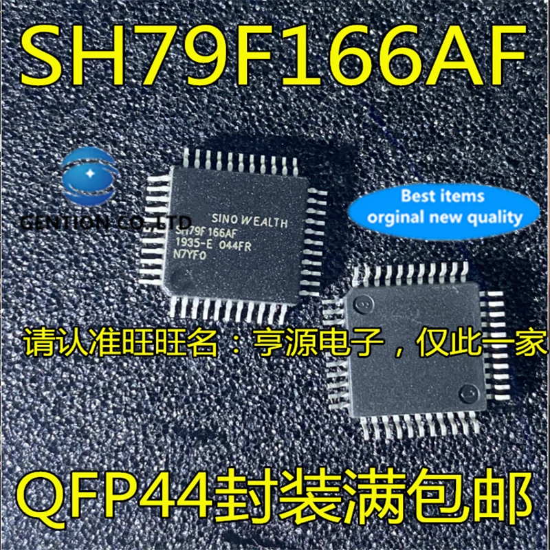 10 шт. SH79F166 SH79F166AF QFP44 ВЧ микросхемы в наличии 100% новый и оригинальный|Интегральные