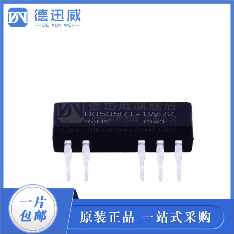 

B0505RT-1WR2 4.5V~5.5V 200mA DC-DC