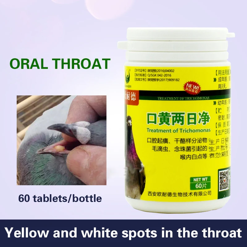 Горец желтого цвета, два дня, Jingxin желтого цвета, один Trichomonas, особые заболевания, 60 таблеток