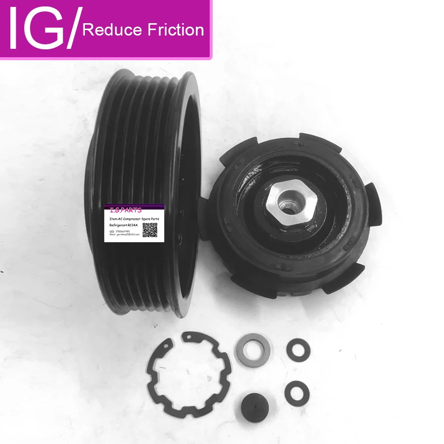 Сцепление для компрессора переменного тока Audi A4 A5 Q5 4H0260805F 7E0820803A 7E0820803G 8K0260805E 8K0260805F
