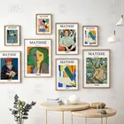 Анри Матисс Модные Ретро плакаты и принты абстрактный портрет настенная живопись холст картины для гостиной домашний декор