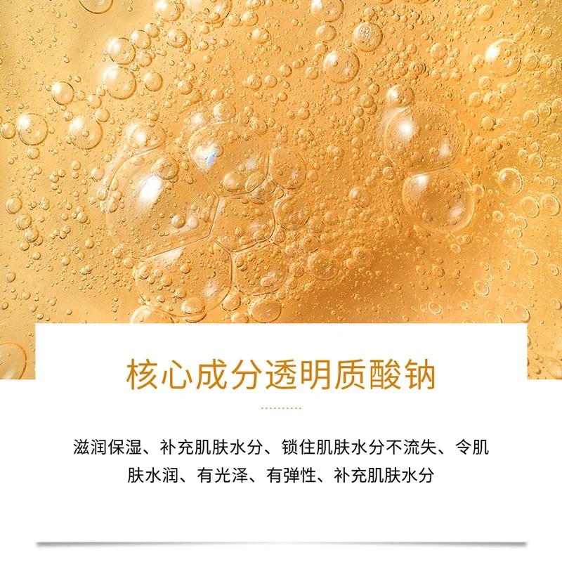 

Bioaqua hyaluronic acid essence moisturizing moisturizing carry bright color of skin fine lines plant essence concentrate